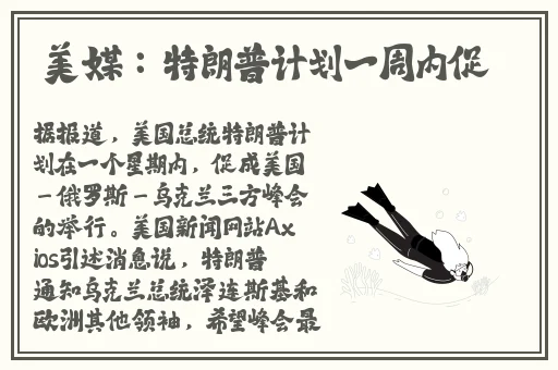 欧洲RAPPER潮水喷