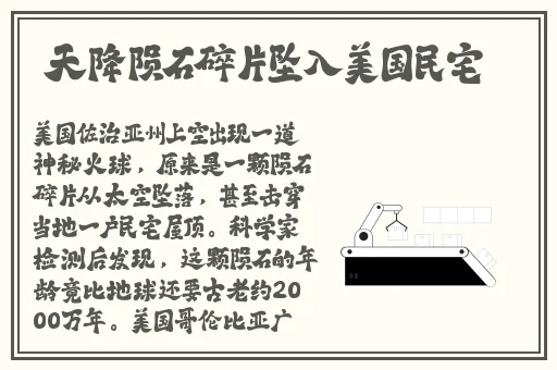 亚洲国产乱在线观看