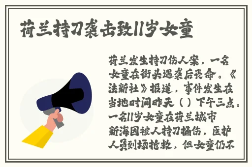 热心的朝阳群众51cgfun学生校园